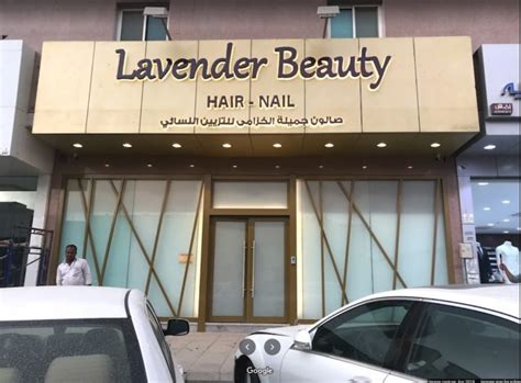 list of salons in saudi arabia